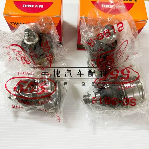 陆地巡洋舰45004700LC100凌志LX470前悬架上下摆臂球头悬挂球头
