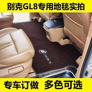 别克gl8中排脚垫GL8es二排地毯6七座商务车专用陆尊7座第改装1