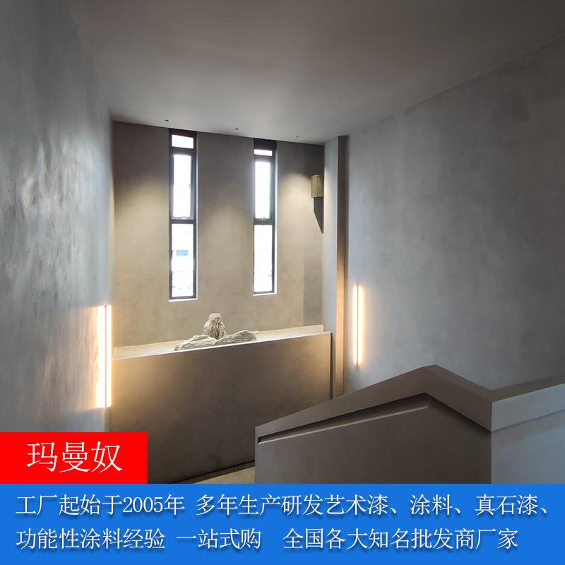 大母指玛曼奴艺术涂料理石洞质感烤漆水性油漆乳胶漆手涂