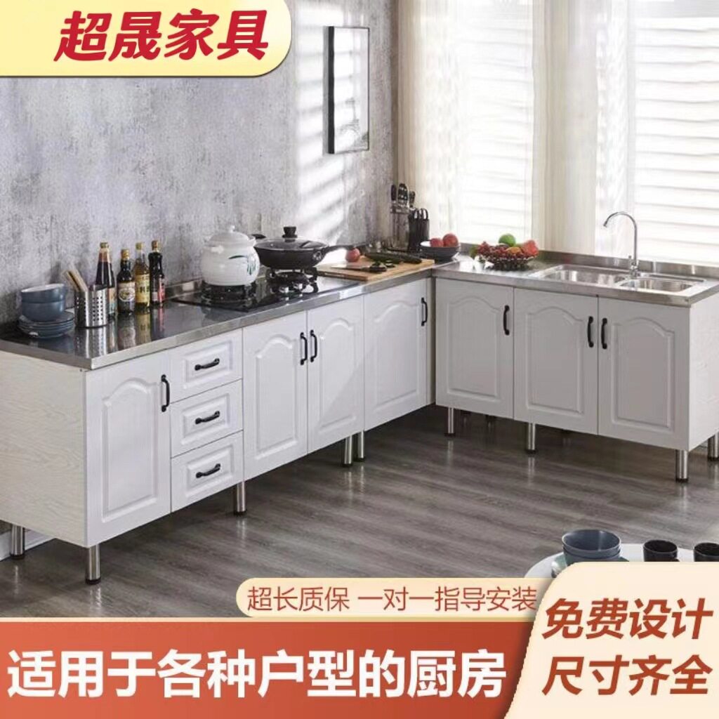 不锈钢台面橱柜厂家直营白色款厨房家用灶台水池柜组合厨房收纳柜