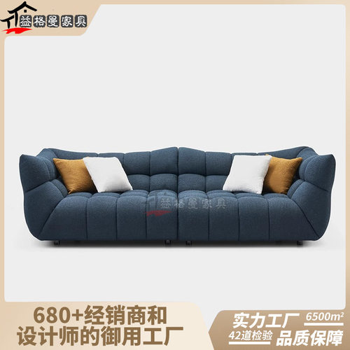 SETUP沙发布艺多人组合设计师新款创意沙发客厅大平层别墅组合