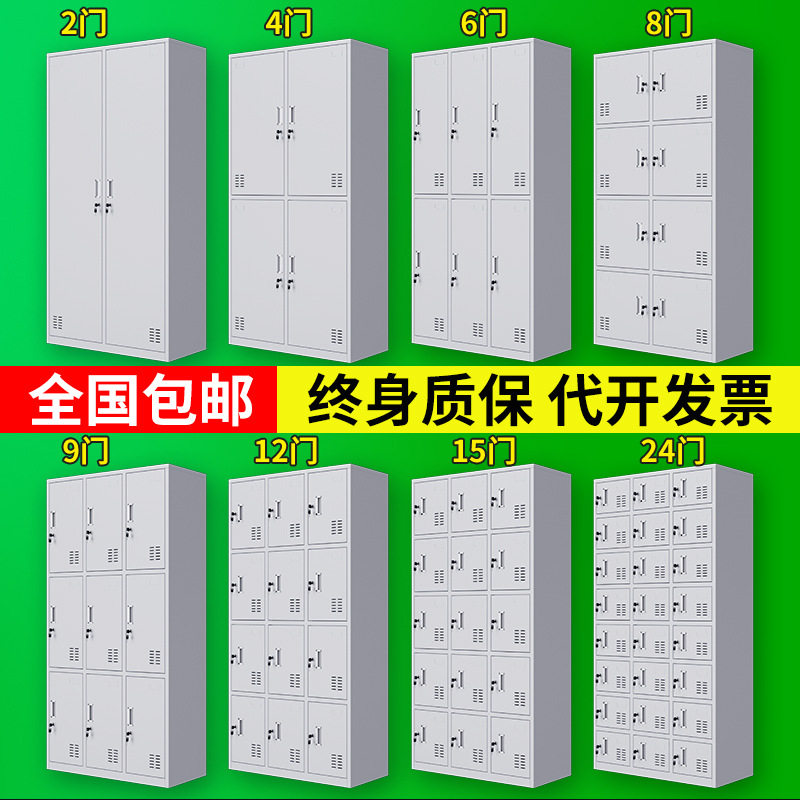 工厂员工更衣柜铁皮柜储物柜子带锁宿舍浴室换衣柜鞋柜碗柜多门柜