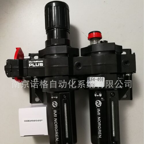 NORGREN诺冠三联件BL64-401原装正品现货