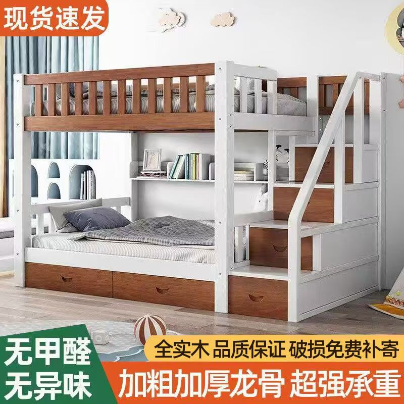 高低双层床儿童子母加厚儿童床两层铺床二层加粗实木床上上下床