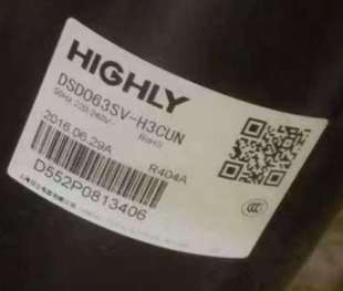 海立R404A压缩机 H3CUN DSD063SV