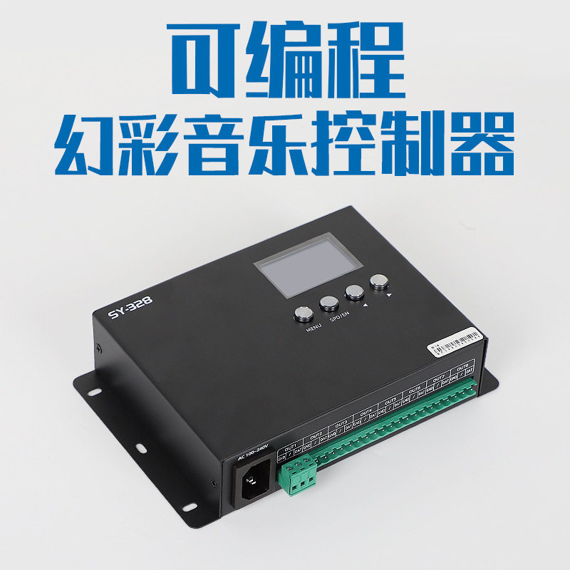 328幻彩音乐控制器KTV嗨房触控
