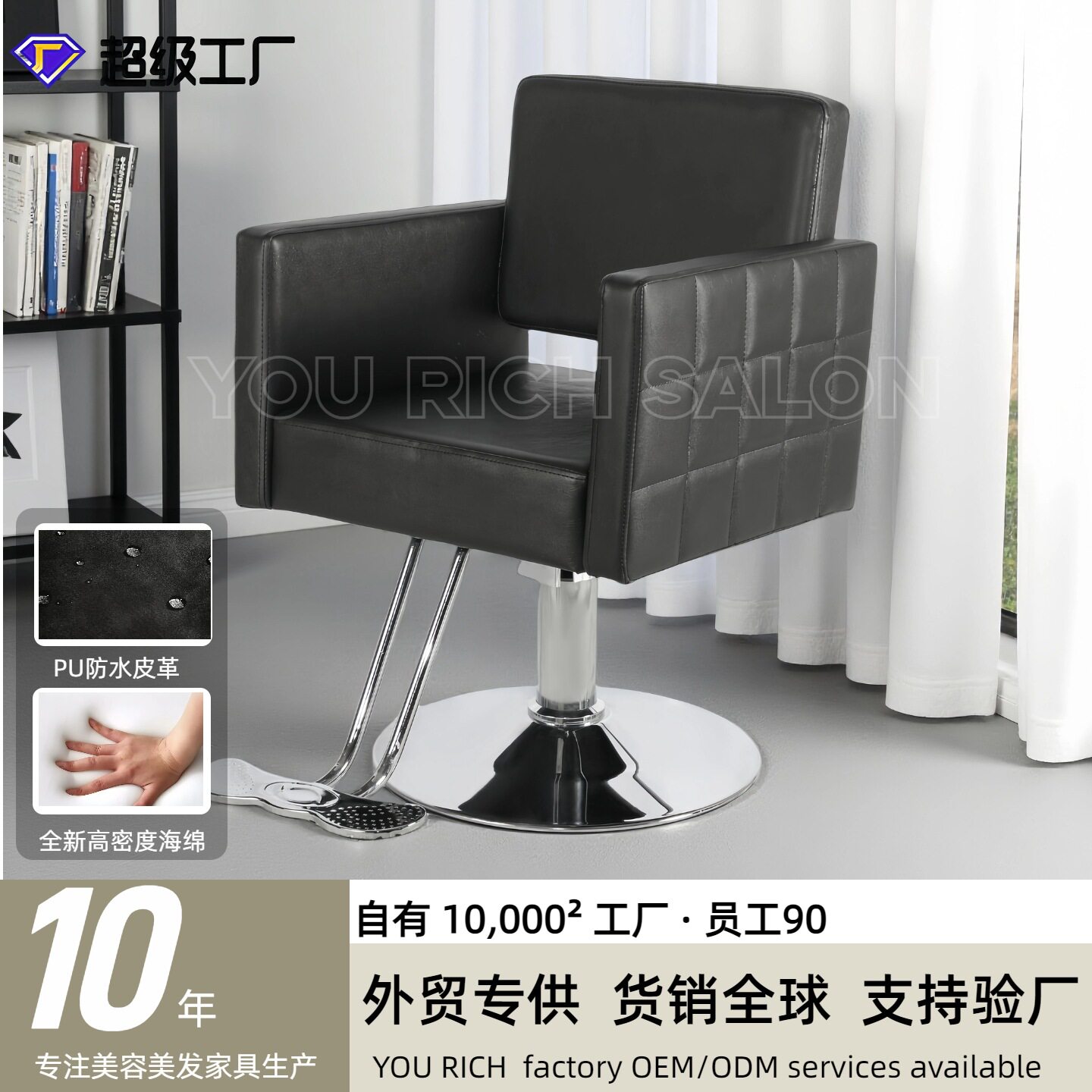 外贸理发椅美发椅直销液压剪发椅理发店椅子加厚底盘可旋转理容椅