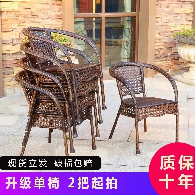 藤椅单人户外扶手椅子休闲藤编餐椅家用阳台洽谈椅靠背藤椅子编织