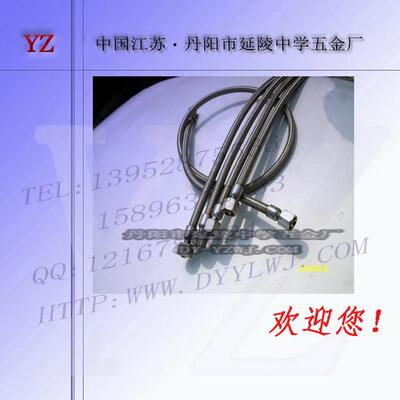 LNG金属加液软管加气机充装软管LNG低温液体软管LNG回气管加气管
