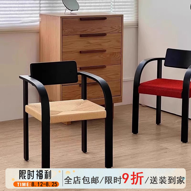 法式复古曲线实木扶手靠背椅子设计师餐厅饭店轻奢艺术餐椅高级感
