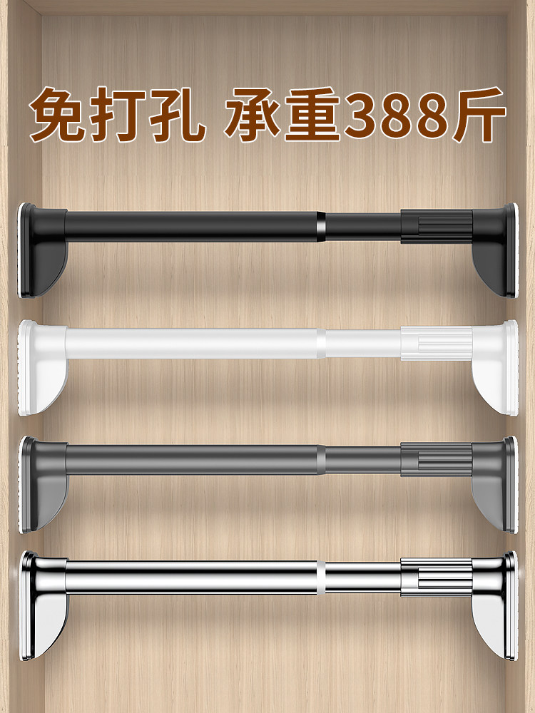 免打孔伸缩衣柜橱柜挂衣杆