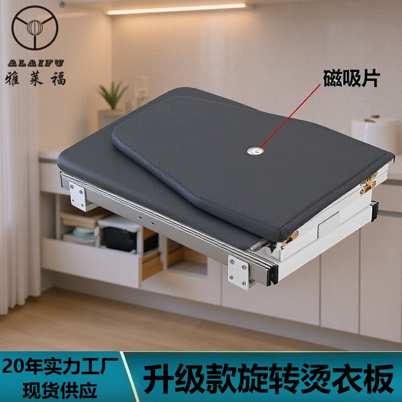 衣帽间旋转烫衣板隐藏立式推拉折叠烫斗垫伸缩抽拉阻尼熨衣板家用