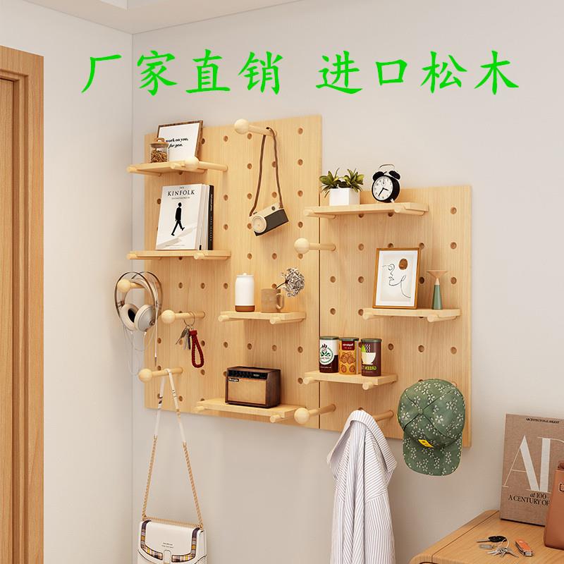 洞洞板实木墙上置物架木质挂墙隔板收纳架挂板墙面新款饰品店挂架
