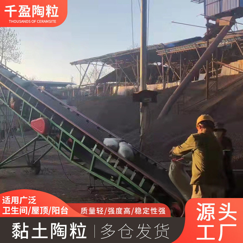 千盈建筑陶粒轻质保温回填