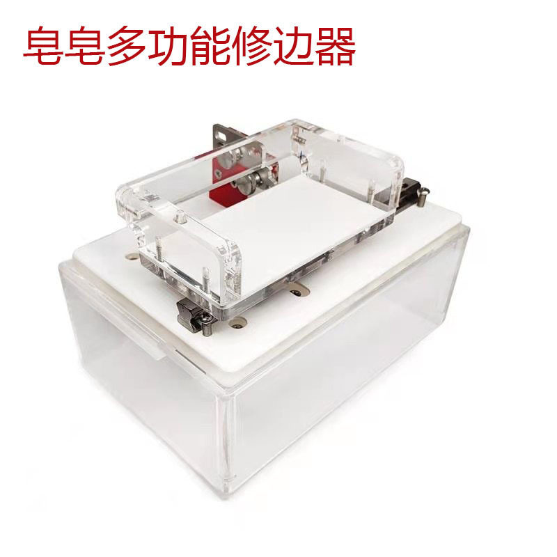 DIY手工皂倒角修边器20多种