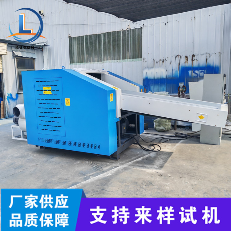 床垫边角料粉碎机潾钰奇竹纤维切断机狗窝填充海绵切粒机