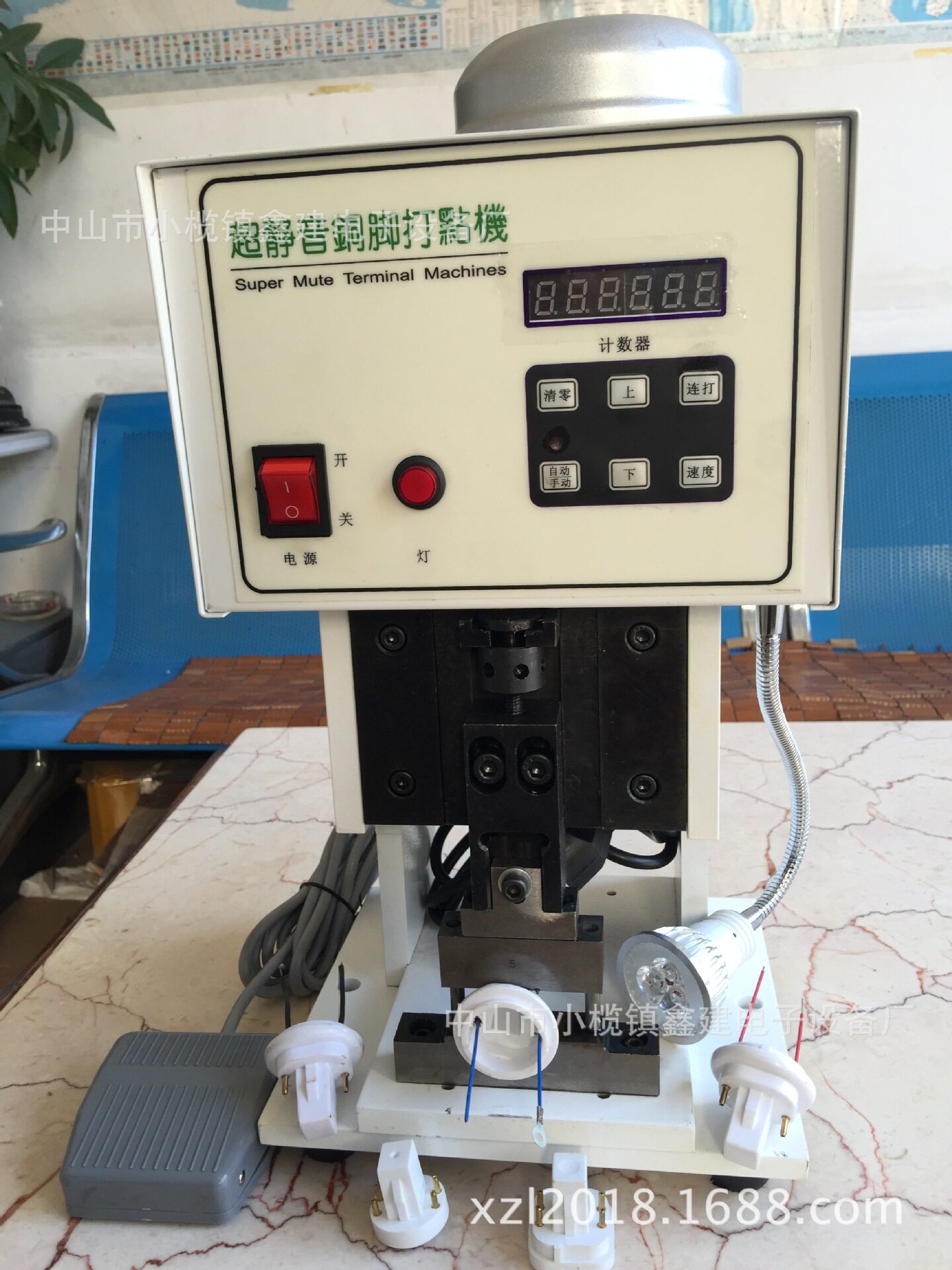 LED灯具G24/GU24免焊灯头压铆