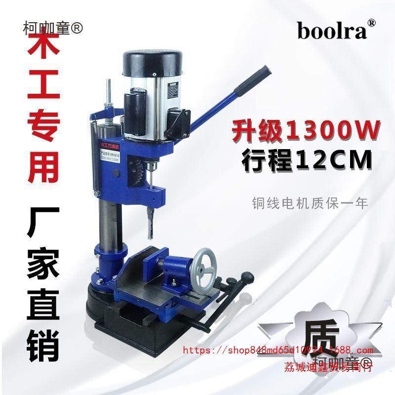 木工方孔榫卯打榫机钻头批发