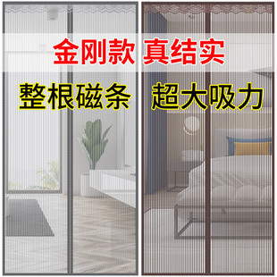 2026防猫抓魔术贴门帘夏季防蚊虫纱门家用厨房卧室磁性加密软纱帘