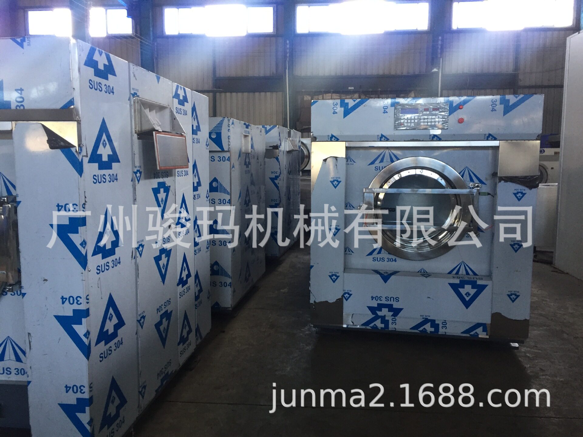 大型工业洗涤设备|50公斤全自动洗脱一体机|厂家直销