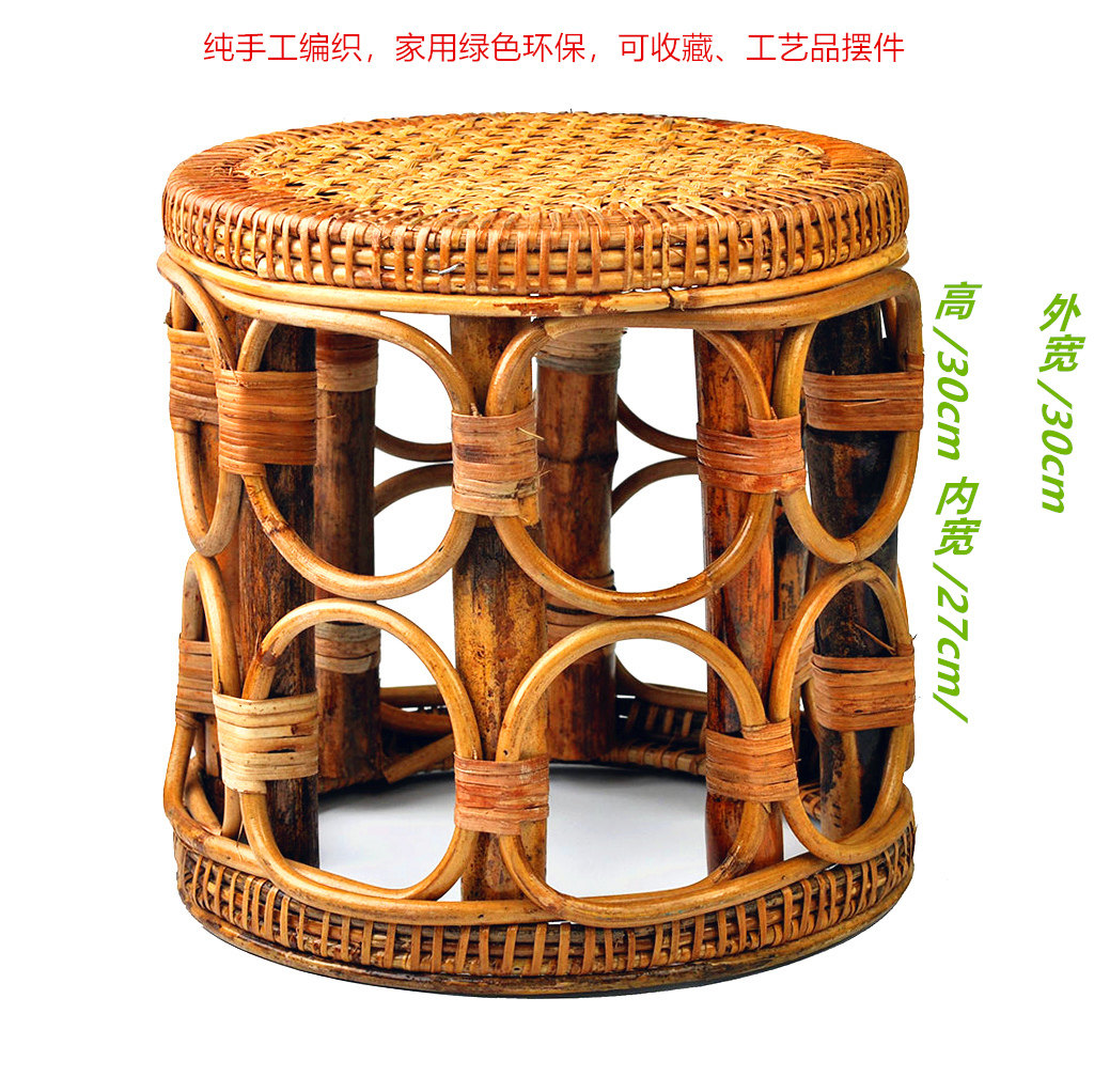 I1云南家用藤编凳手工制品藤圆凳藤条编织客厅花架小凳子矮凳换鞋