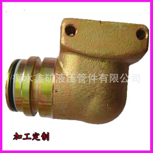 高压液压支架弯通油管公母转换接头 31.5D 矿用K型弯头KJ5