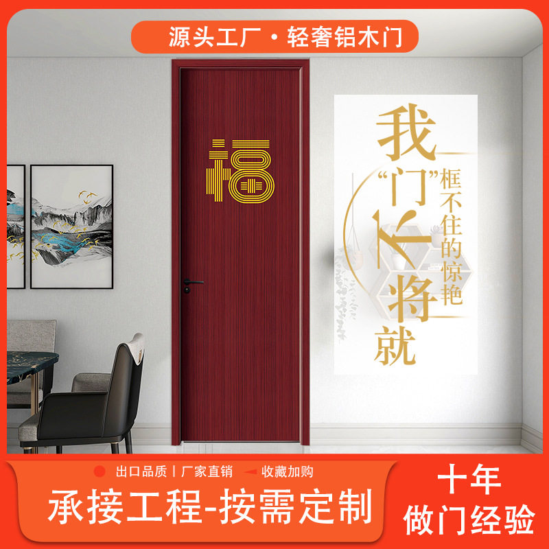 工程极窄全铝静音门定制