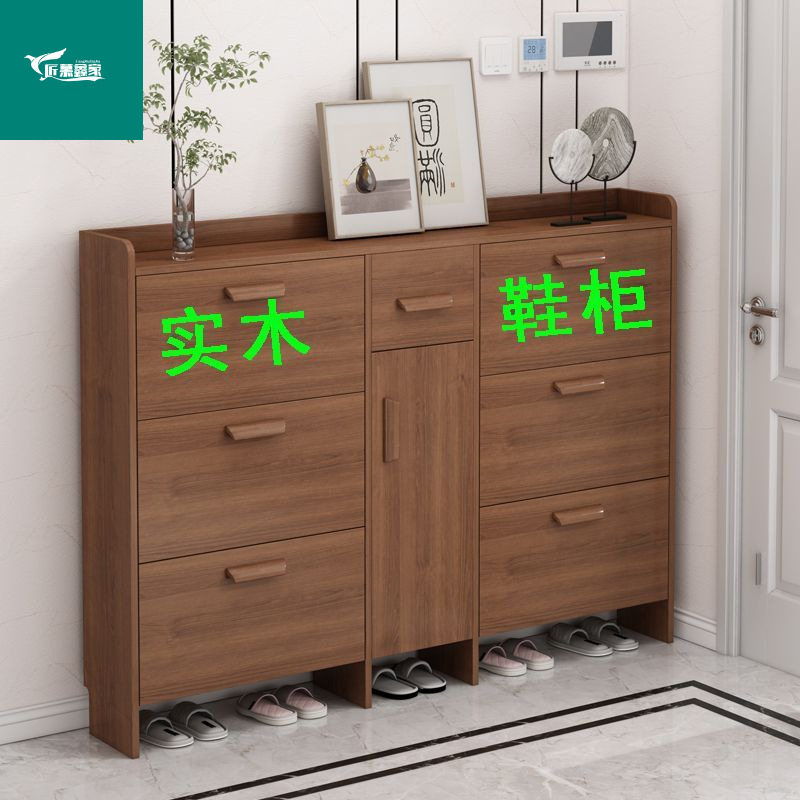 【实木鞋柜】进门鞋柜家用超薄鞋柜门口鞋柜大容量鞋柜简易实木柜