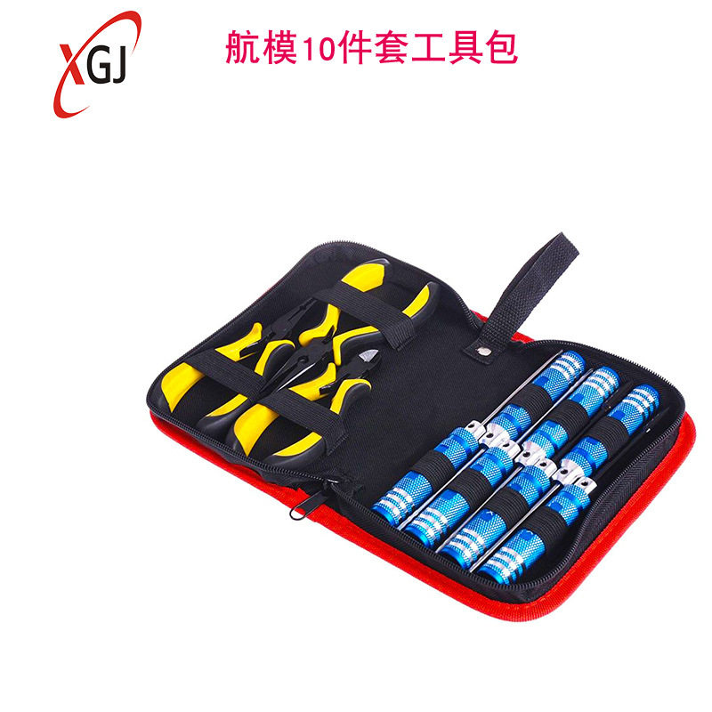 十件工具套装 航模内六角螺丝刀 套筒 钳子 十字/一字航模工具包