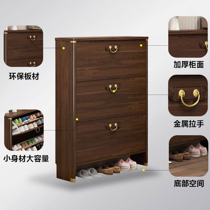 新中式超薄翻斗鞋柜实木框色家用门口入户靠墙玄关柜小户型窄鞋架