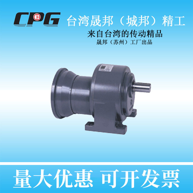 CHM1500W CPG齿轮减速机可配防爆电机