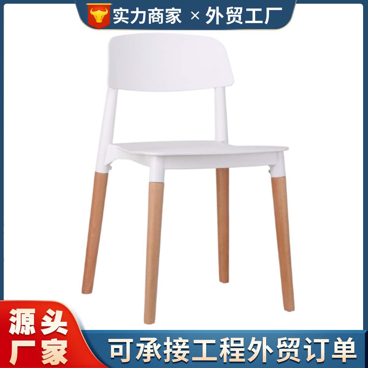 北欧塑料咖啡餐椅时尚休闲餐厅洽谈椅子简约成人靠背创意才子椅