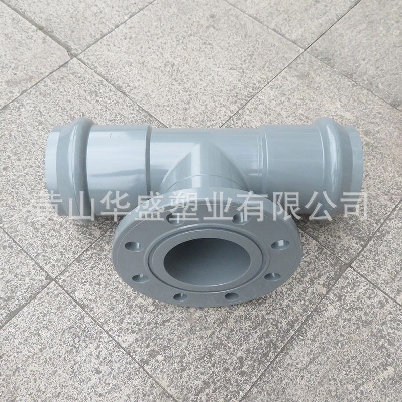 200*160upvc两承一平三通 10公斤压力8*6寸pvc-u两承一平三通