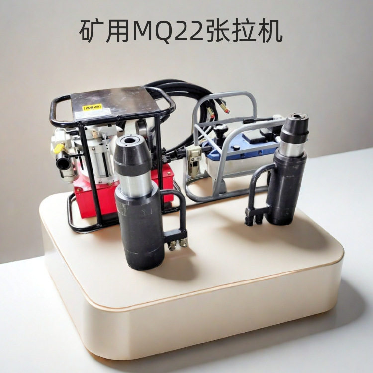 气动锚索张拉机具千斤顶配件全矿用MQ22-450/63气动钢绞线退锚机