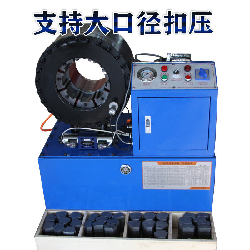 可调节大口径建筑工地高压低压胶管扣压机软管压接机Hyt-120B