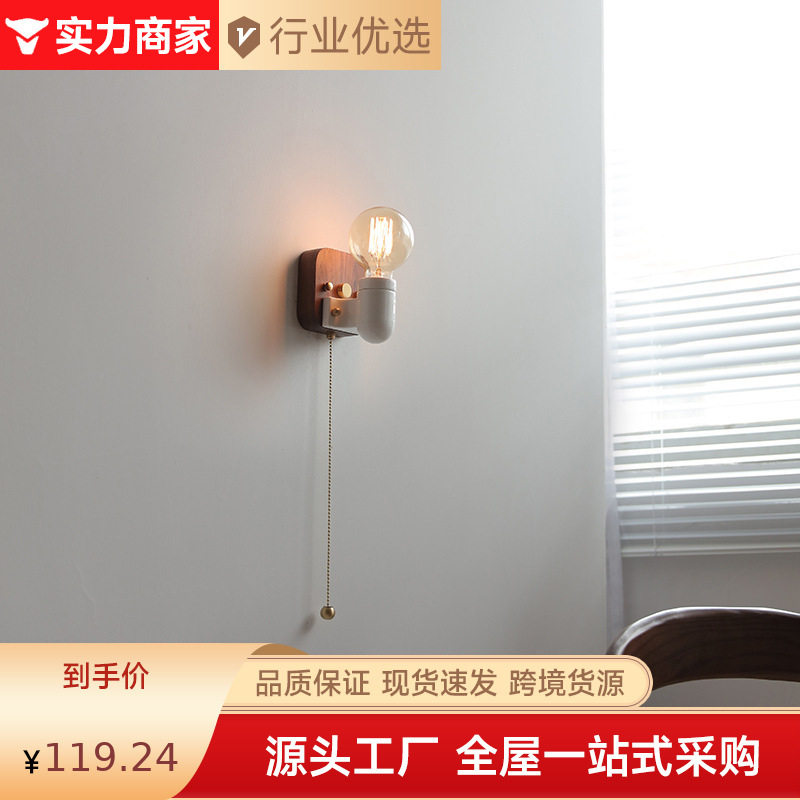 复古胡桃木陶瓷壁灯过道走廊诧寂风咖啡厅卧室房间床头灯