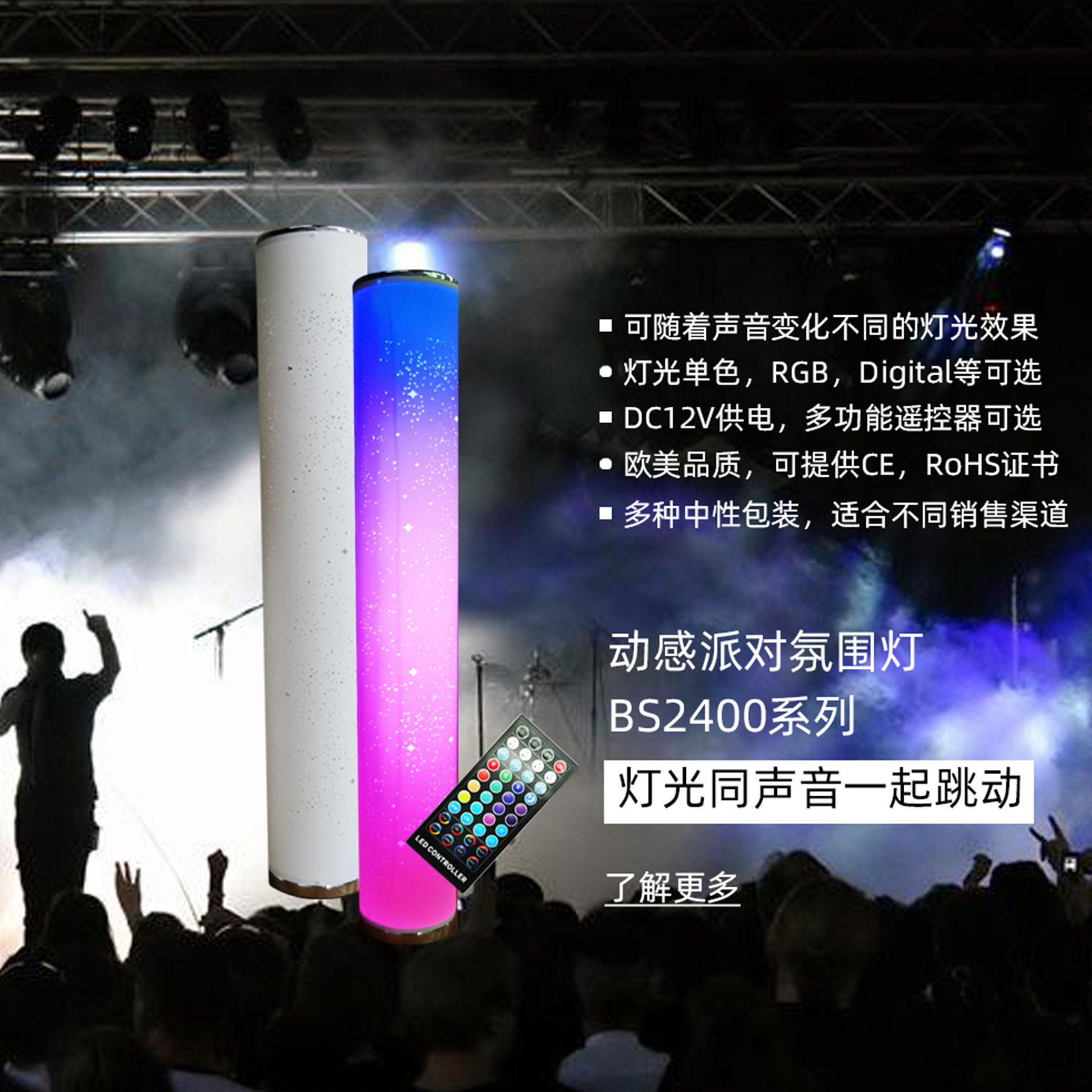 新款多功能霓虹灯带家庭派对七彩氛围灯星空小夜灯厂家直销星星孔