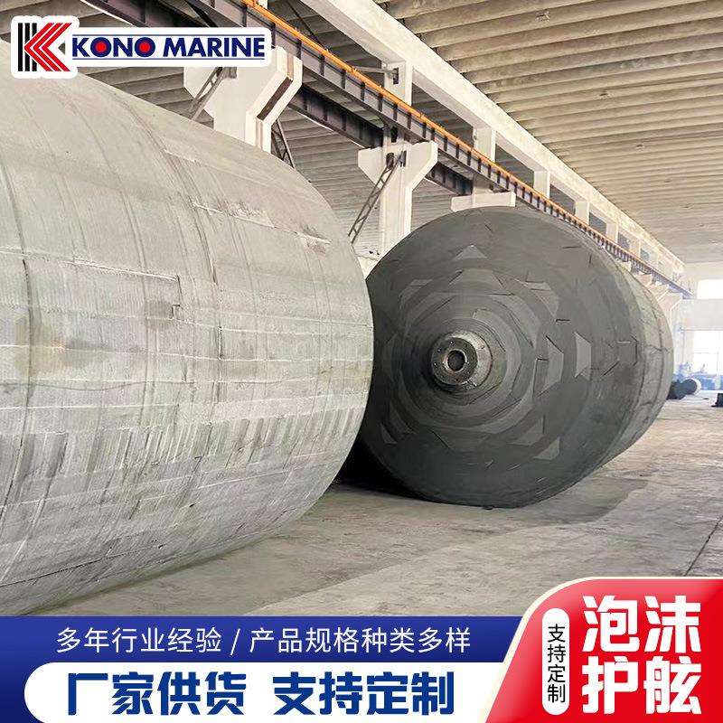 聚氨酯漂浮护舷漂浮EVA泡沫实心护舷防撞碰垫聚氨酯船舶防护