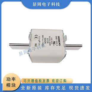 全新元器件保险丝熔断器3NE1331-0 3NE1332-0 3NE1333-0 NE1334-0