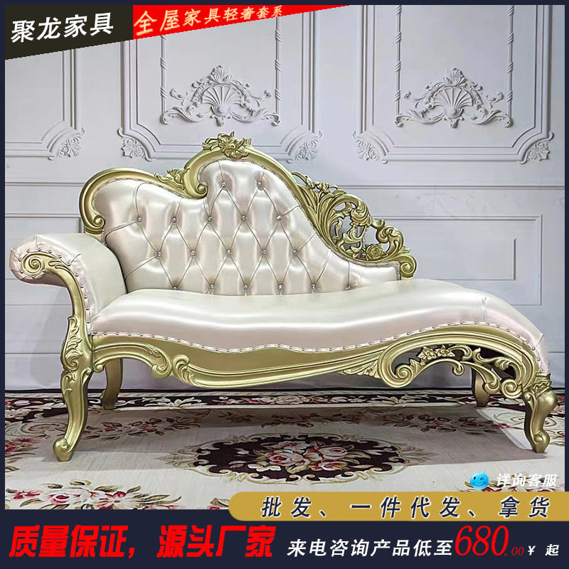 欧式真皮实木布艺贵妃躺椅小户型