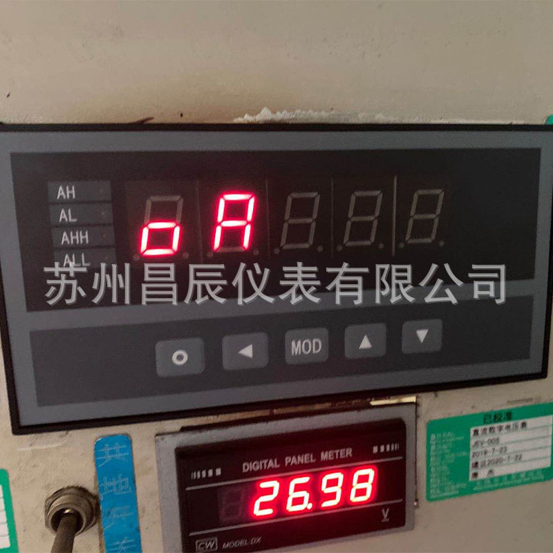 XSM频率测量控制仪 转速测控仪转速线速脉冲频率测量数显控制仪表