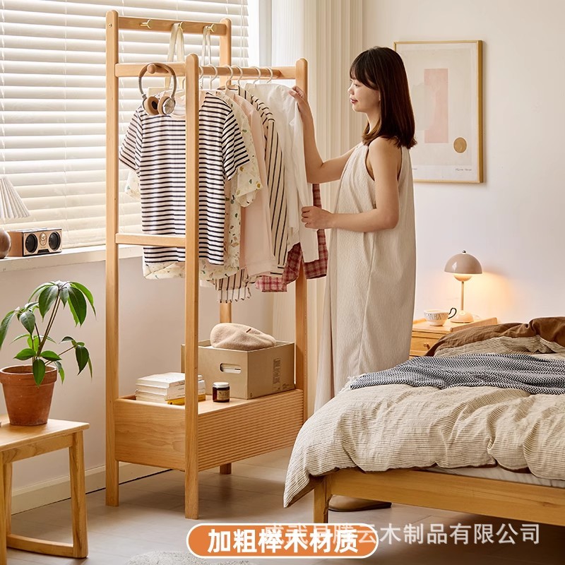 北欧风榉木衣帽架家居卧室带抽屉式双层挂衣架实木阳台衣服收纳架