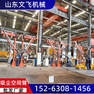 山东发货送丝机悬臂架 焊机吸尘臂不同结构功能制造悬臂送丝机架