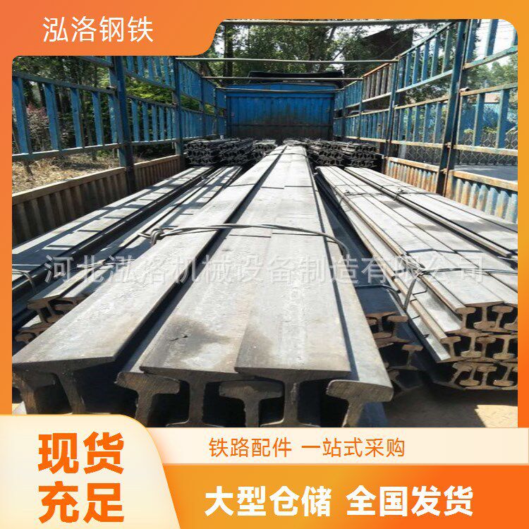 泓洛国标钢轨U71MN厂房建设梁场行车轨道QU70起重轨抗压能力强