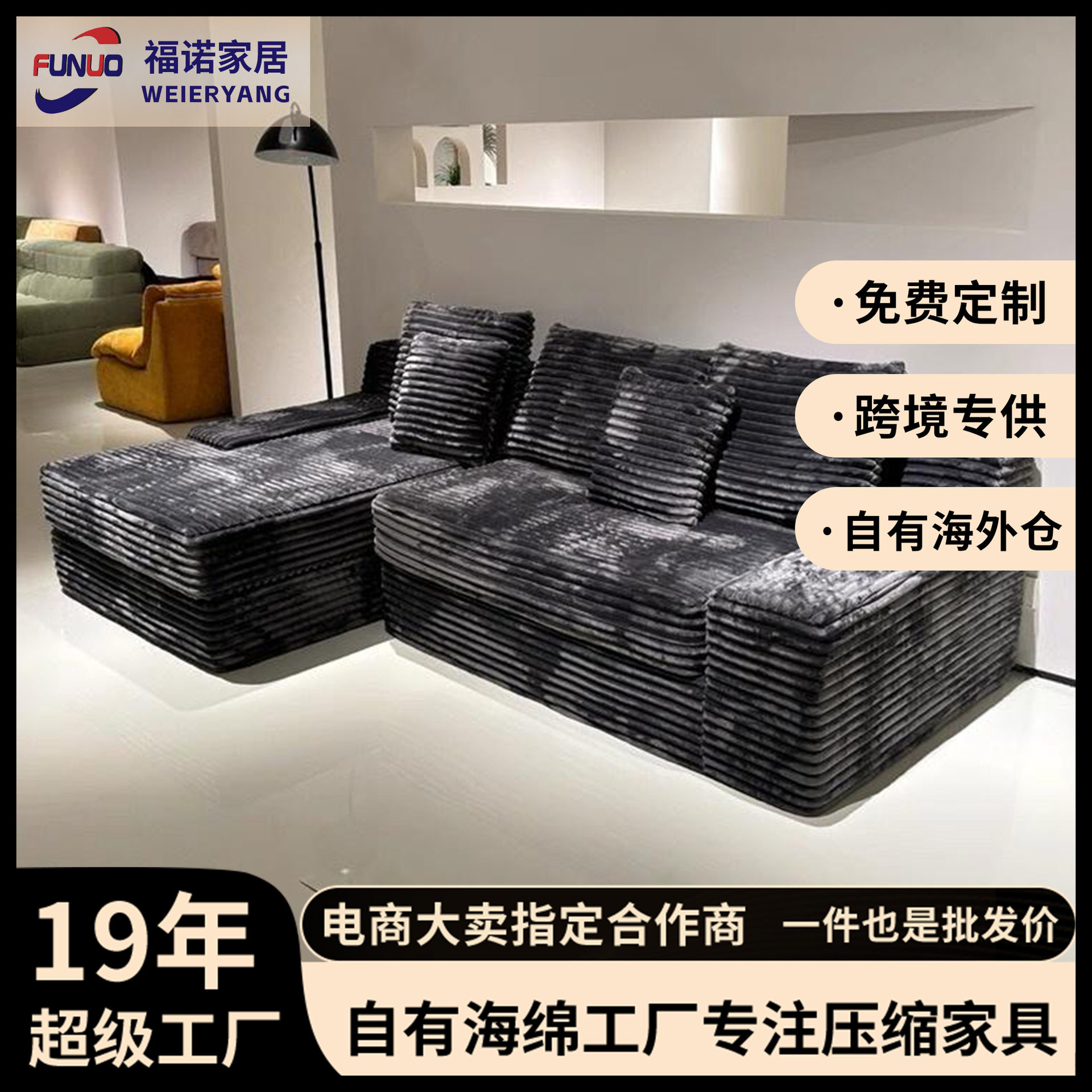 全海绵压缩L型沙发定制