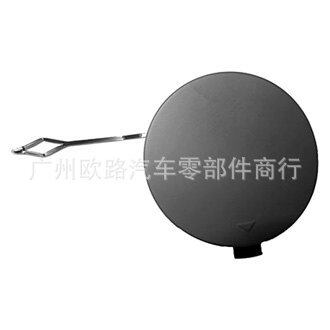 适用奔驰宝马前拖车盖29388559015111807281051118099336