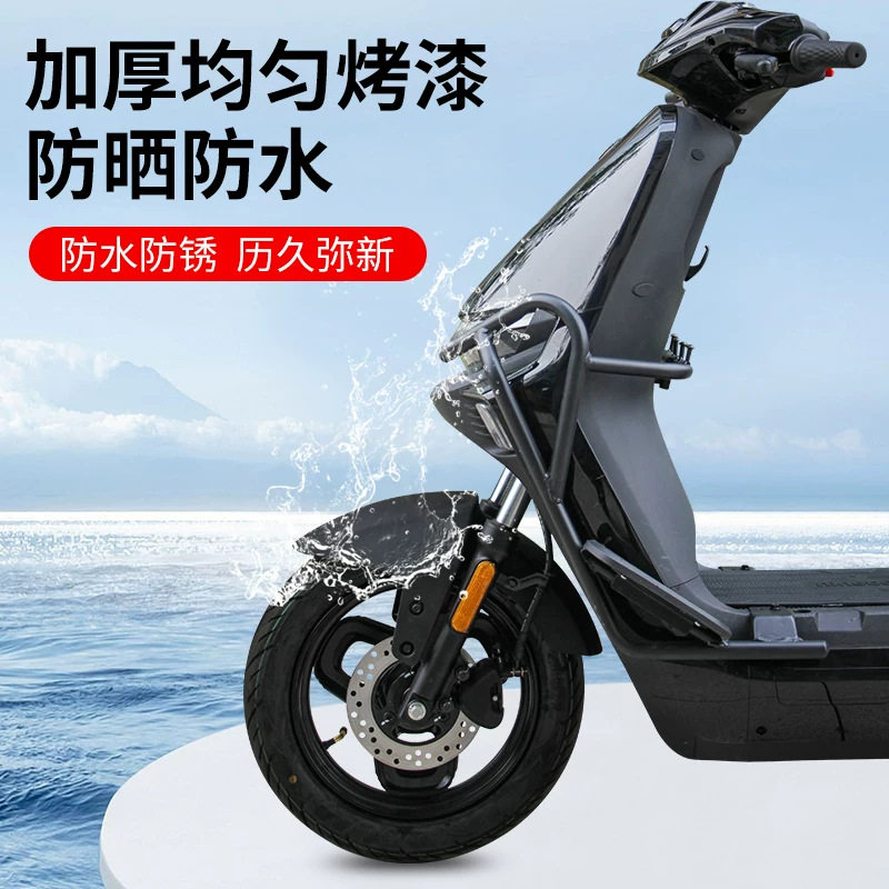 适用九号N385C电动车护杠95cmax前保险杠N370C防撞架改装外卖护杠图片