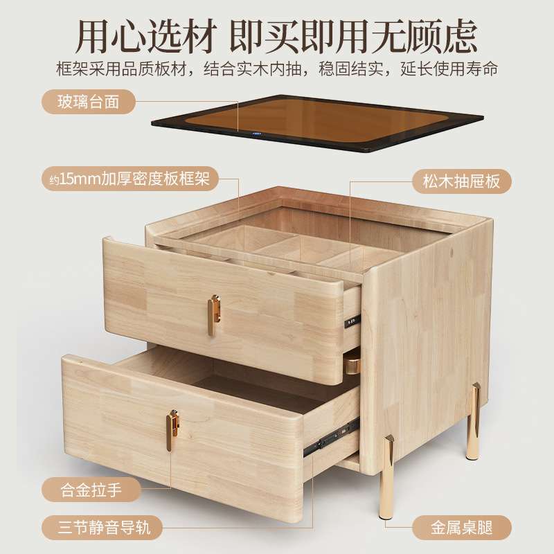 床头柜现代简约2024新款轻奢高级感卧室实木小型智能床边收纳柜子