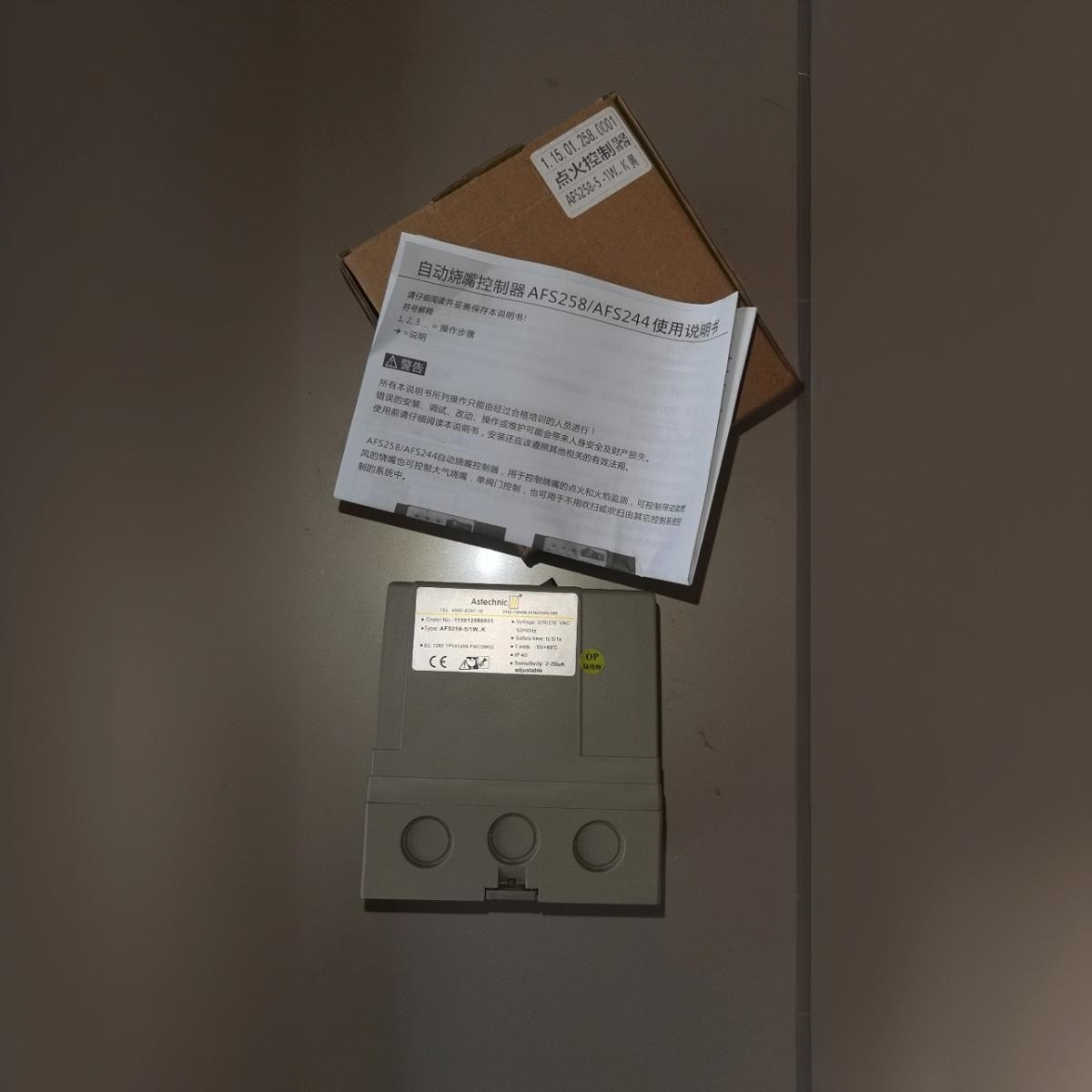 诺一AFS258-5/1W..K带屏显点火控制器220V自动点火控制器 Astechn