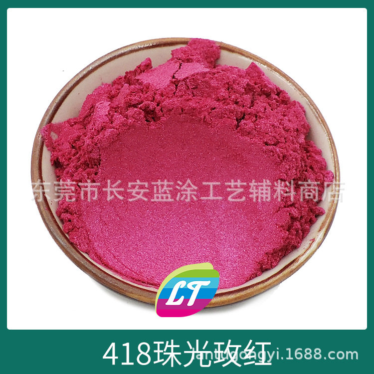 蓝涂供应橙红珠光粉人体肌肤可用的珠光颜料彩色云母粉皮革上色彩